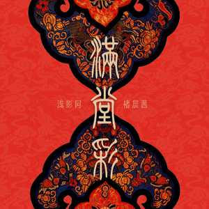 亚洲高清有码中文字
