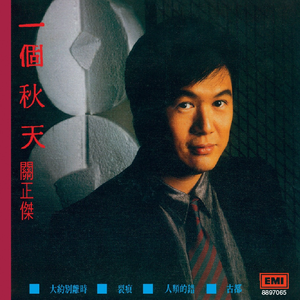 亚洲高清有码中文字
