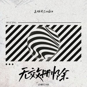 亚洲高清有码中文字
