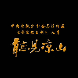 亚洲高清有码中文字
