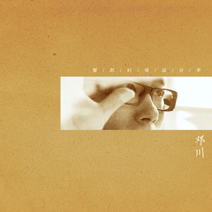 亚洲高清有码中文字
